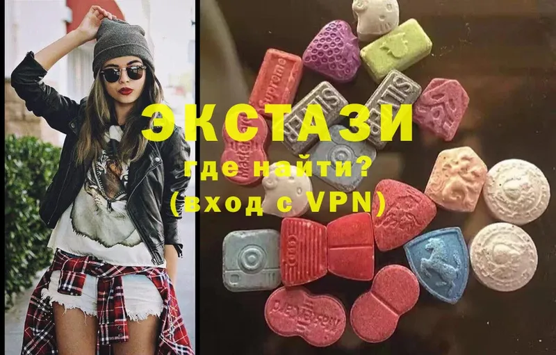 Ecstasy 280мг  MEGA сайт  Котельнич 