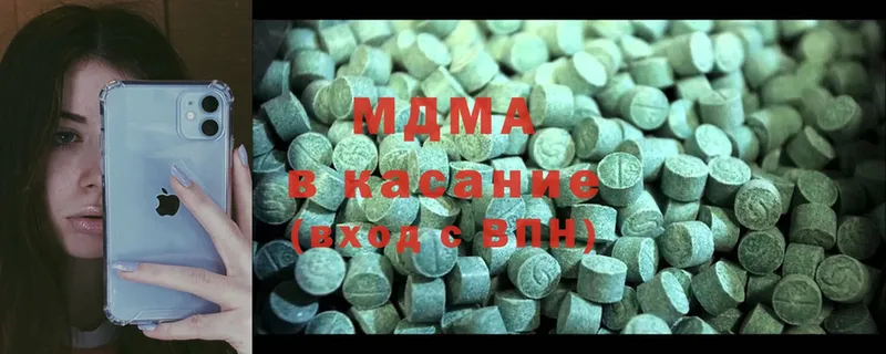 MDMA кристаллы Котельнич